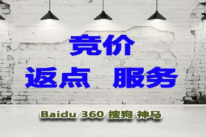 案例剖析：百度竞价排名助力企业突破困境